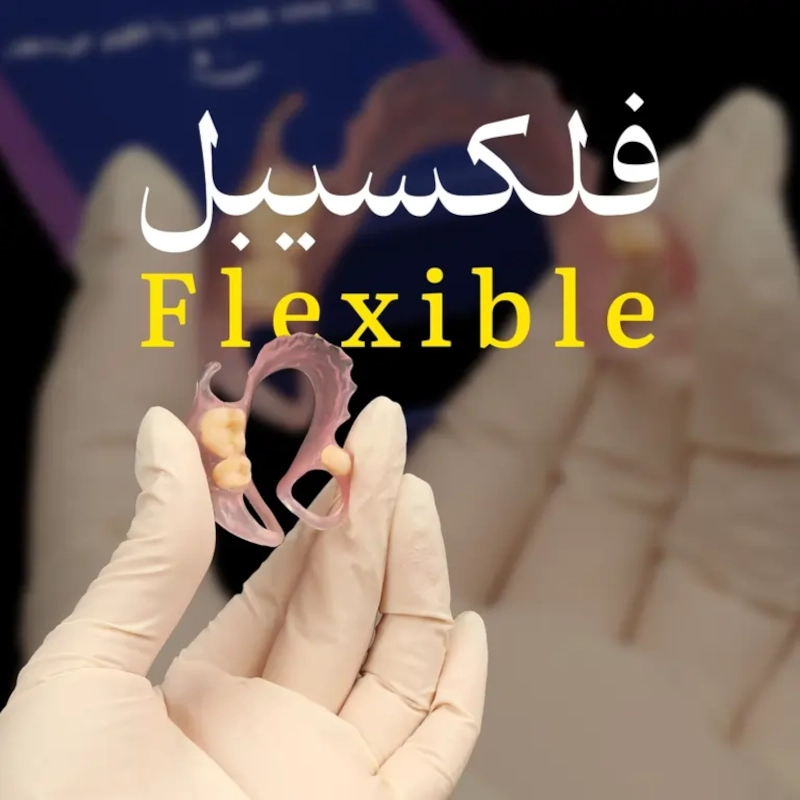 online-flexible فلکسیبل آنلاین